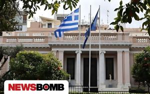 Αύριο, Κυριάκου Μητσοτάκη, Γερμανό Πρόεδρο Σταινμάιερ, avrio, kyriakou mitsotaki, germano proedro stainmaier