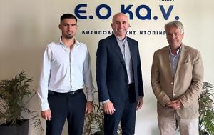 EOKAN, Γρηγόρης Λέων, ΕΟΜΣ Κωνσταντίνο Λιαρομμάτη, EOKAN, grigoris leon, eoms konstantino liarommati
