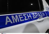 Γλυφάδα, Μαχαίρωσαν, 24χρονο - Άγρια,glyfada, machairosan, 24chrono - agria