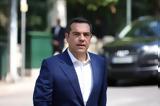 Τσίπρας, Μεγάλο, ΔΝΤ,tsipras, megalo, dnt