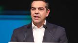 Τσίπρας, Ισραήλ, Παλαιστίνη,tsipras, israil, palaistini