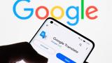 Αντίο, Google Translator,antio, Google Translator