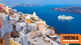 Κρουαζιέρα, Υπό ϋποθέσεις, Σαντορίνη, Μύκονο,krouaziera, ypo ypotheseis, santorini, mykono