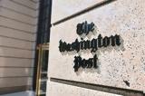 Washington Post, 250 000, Μπέζος,Washington Post, 250 000, bezos