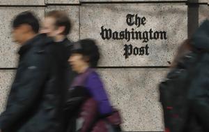 Washington Post, Έχασε, Μπέζος, Χάρις, Washington Post, echase, bezos, charis