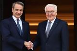 Φρανκ-Βάλτερ Σταϊνμάιερ, Μέγαρο Μαξίμου, Γερμανός Πρόεδρος,frank-valter stainmaier, megaro maximou, germanos proedros