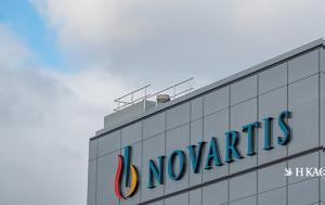 Novartis, Ανασύρονται 21, Novartis, anasyrontai 21