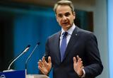 Μητσοτάκης, Ελλάδα, Ισπανία,mitsotakis, ellada, ispania