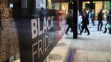 Έρευνα Black Friday, Αθήνα Θεσσαλονίκη, Πάτρα, Public,erevna Black Friday, athina thessaloniki, patra, Public