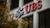 UBS, Εντυπωσιακή, Credit Suisse,UBS, entyposiaki, Credit Suisse