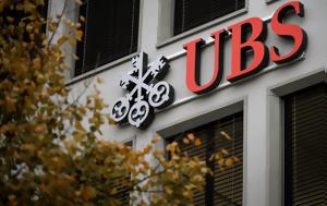 UBS, Εντυπωσιακή, Credit Suisse, UBS, entyposiaki, Credit Suisse