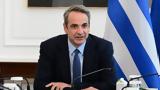 Μητσοτάκης, Ισπανία, Η Ελλάδα,mitsotakis, ispania, i ellada