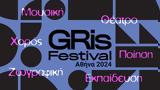 GRis Festival Αθήνα 2024, Ελλάδα, Σήμερα,GRis Festival athina 2024, ellada, simera