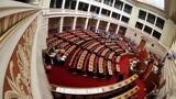 Εκλογικός, …Σαμαράς,eklogikos, …samaras