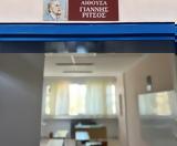 Λαμία, Ελλήνων Λογοτεχνών,lamia, ellinon logotechnon