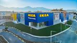 Πάτρα, ΙΚΕΑ,patra, ikea