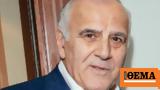 Πέθανε, Χρήστος Κομνηνός - Διετέλεσε CEO, Coca Cola 3E, Παπαστράτο,pethane, christos komninos - dietelese CEO, Coca Cola 3E, papastrato
