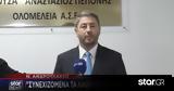 Νίκος Ανδρουλάκης, Υπό, ΑΣΕΠ,nikos androulakis, ypo, asep