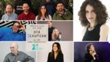 Δεύτερο Πρόγραμμα | 31 10 2024,deftero programma | 31 10 2024