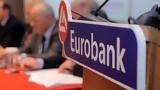 Mobility,Eurobank