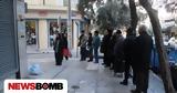 ΟΠΕΚΑ, Πότε,opeka, pote