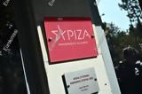 ΣΥΡΙΖΑ – Γερμανικές, Έλληνας,syriza – germanikes, ellinas