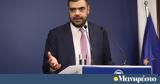 Παύλος Μαρινάκης, ΑΣΕΠ, Ποιον Ανδρουλάκη,pavlos marinakis, asep, poion androulaki