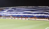 ΑΠΟΕΛ, 28η Οκτωβρίου,apoel, 28i oktovriou