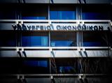 ΥΠΟΙΚ, Υπερταμείο,ypoik, ypertameio