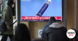 Ενδεχόμενη, ICBM, Βόρεια Κορέα,endechomeni, ICBM, voreia korea