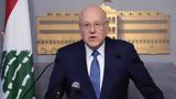 Μικάτι, Συγκρατημένα,mikati, sygkratimena