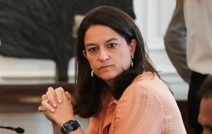 Απαγόρευση, apagorefsi