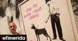 Banksy, Στιβ Λαζαρίδης,Banksy, stiv lazaridis