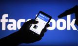 Εφορία, Αναζητεί, Instagram Facebook, Tik – Tok,eforia, anazitei, Instagram Facebook, Tik – Tok