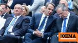 Κυριάκος Μητσοτάκης - Αντώνης Σαμαράς - Κώστας Καραμανλής, Ίδρυμα Καραμανλή,kyriakos mitsotakis - antonis samaras - kostas karamanlis, idryma karamanli