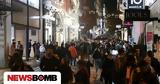 Black Friday, Έτοιμη, … Black Week,Black Friday, etoimi, … Black Week