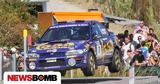 Ποιος, Subaru Impreza, Colin McRae,poios, Subaru Impreza, Colin McRae