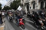 Απεργία 1, 2 Νοεμβρίου, – Ποιοι,apergia 1, 2 noemvriou, – poioi