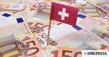 Ελβετία, Αποπληθωριστικός, SNB,elvetia, apoplithoristikos, SNB