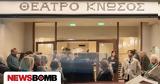 Θέατρο Κνωσός, Κυψέλης, - Ποιες,theatro knosos, kypselis, - poies