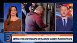 Σφραγίστηκε, Χάρη Δούκα,sfragistike, chari douka