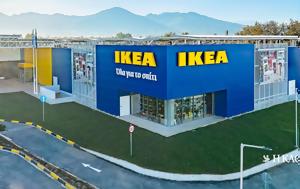 ΙΚΕΑ, Fourlis, ikea, Fourlis