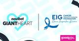 Giant Heart, Novibet,EIG Foundation