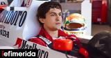 Senna, Netflix, -Δείτε,Senna, Netflix, -deite