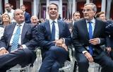 Μητσοτάκης – Καραμανλής – Σαμαράς, – Η,mitsotakis – karamanlis – samaras, – i