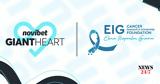 Giant Heart, Novibet,EIG Foundation