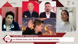Πολύβια Γεράκη, Η Ειρήνη,polyvia geraki, i eirini