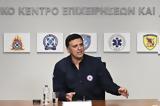 Συνάντηση Κικίλια,synantisi kikilia