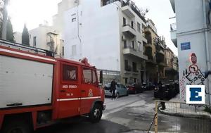 Φωτιά, Κηφισό, Κινητοποίηση, fotia, kifiso, kinitopoiisi