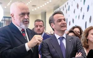 Στόχος, Ράμα, stochos, rama